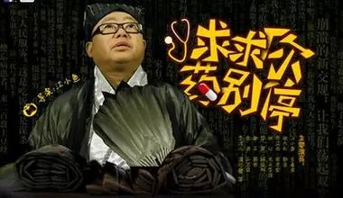 電子商務(wù)不是農(nóng)業(yè)的救世主!