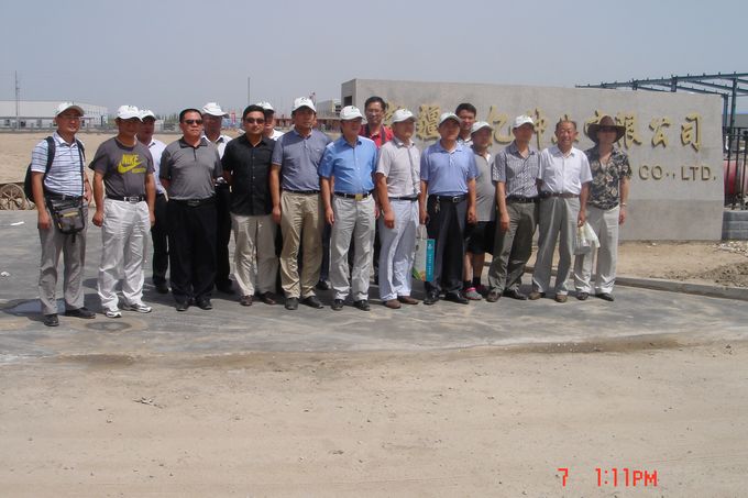 安徽省種子協(xié)會(huì)